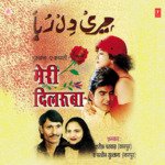 Meri Dilruba - Sharif Parwaz Song Download