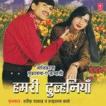 Hamri Dulhaniyan - Sharif Parwaz Song Download